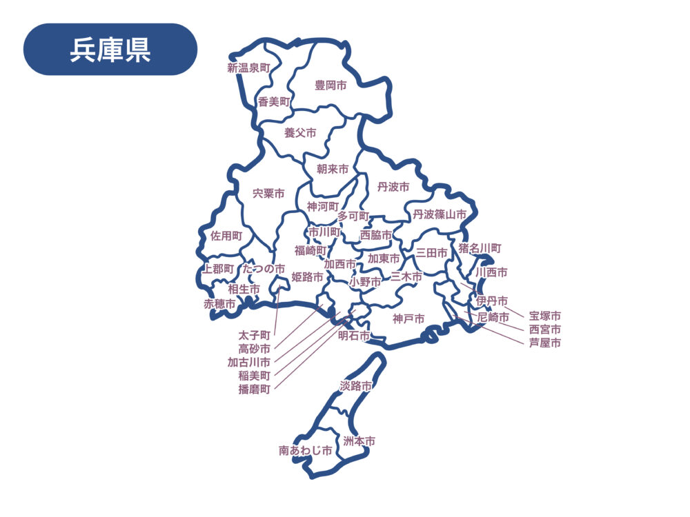 【兵庫県のライブカメラ】道路・河川・観光・天気・防災情報