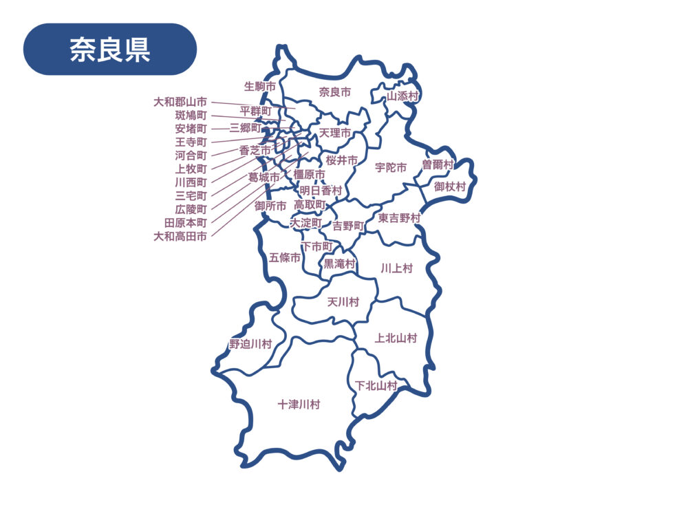【奈良県のライブカメラ】道路・河川・観光・天気・防災情報