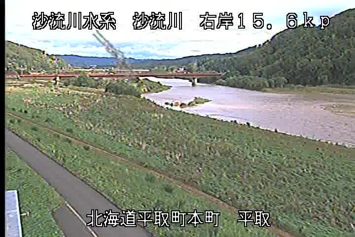沙流川右岸15.6kp平取
