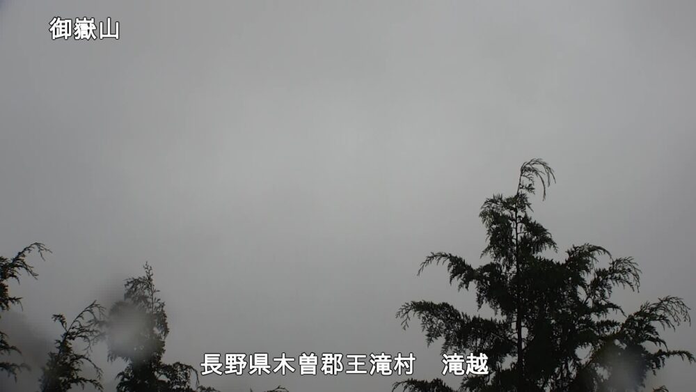 下黒沢滝越