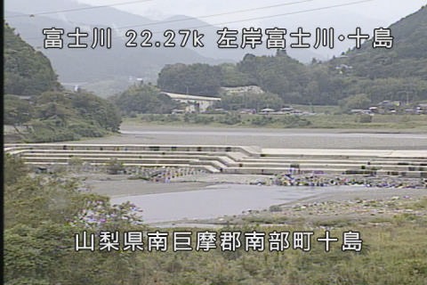 富士川左岸22.27k富士川・十島