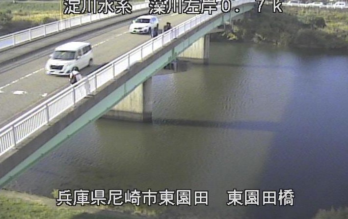 藻川左岸0.7k東園田橋