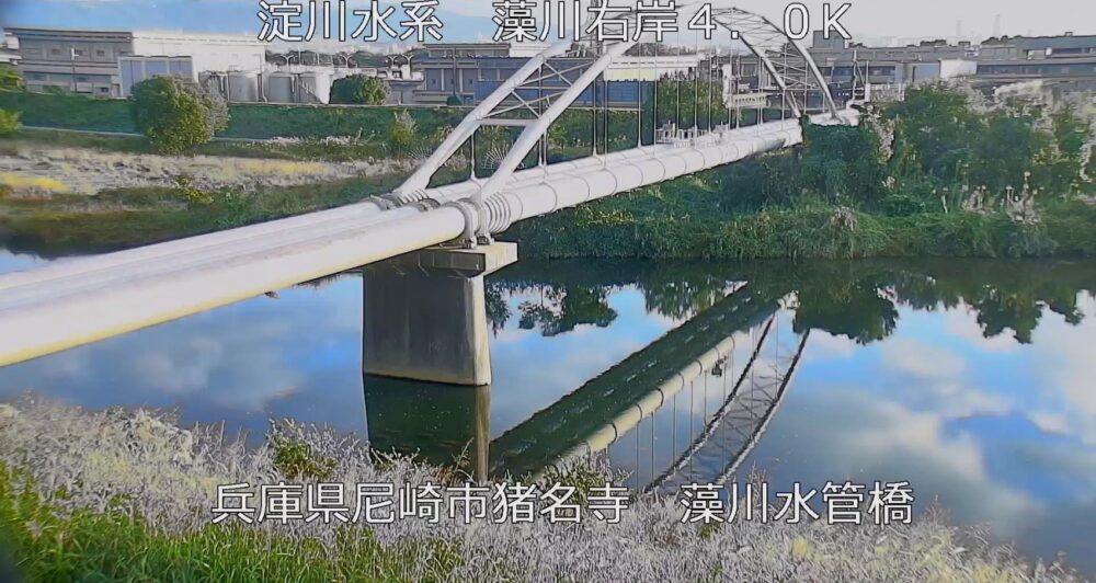 藻川右岸4.0K藻川水管橋