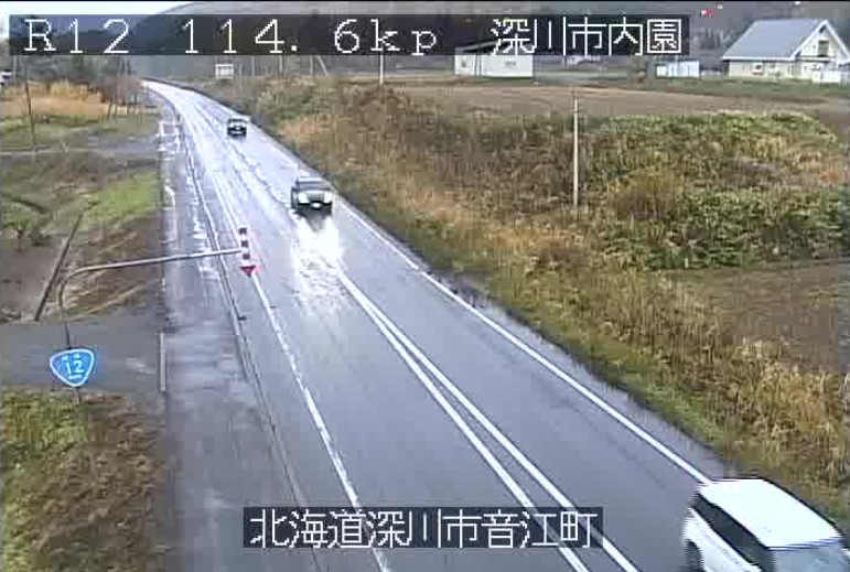 国道12号114.6kp深川市内園