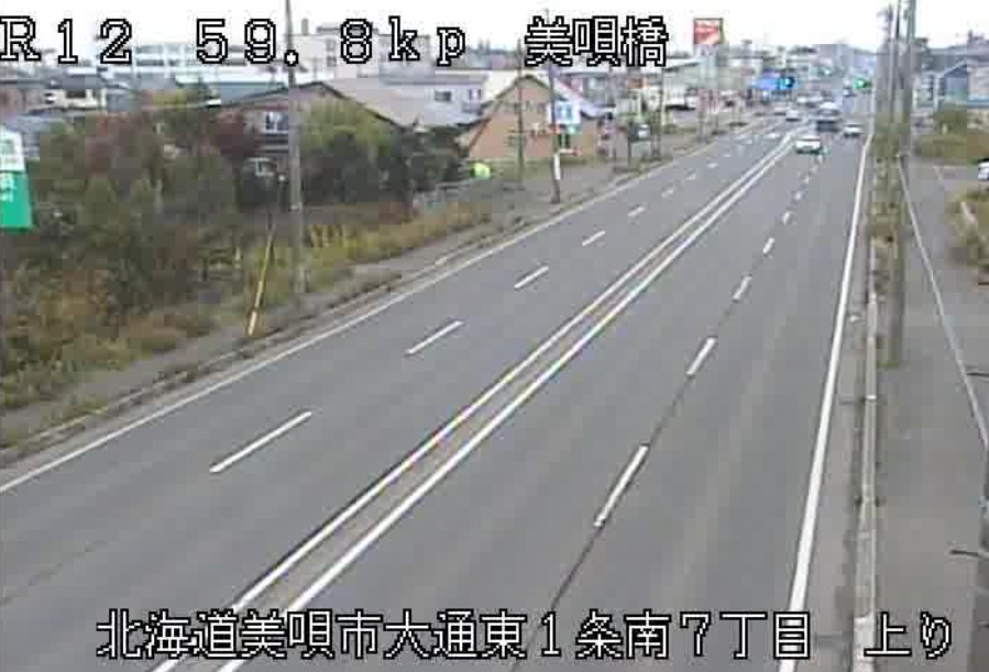 国道12号59.8kp美唄橋