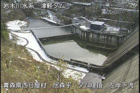 岩木川ダム天端左岸下流
