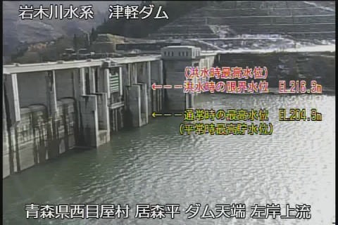 岩木川津軽ダム天端左岸上流
