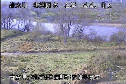 岩木川右岸44.0k板柳岡本