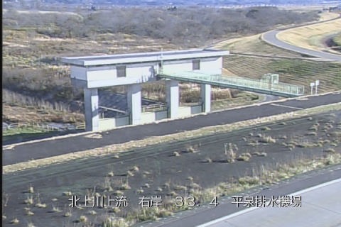 北上川上流右岸33.4K平泉排水機場