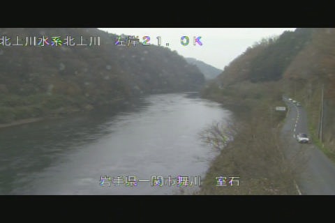 北上川左岸21.0k室石