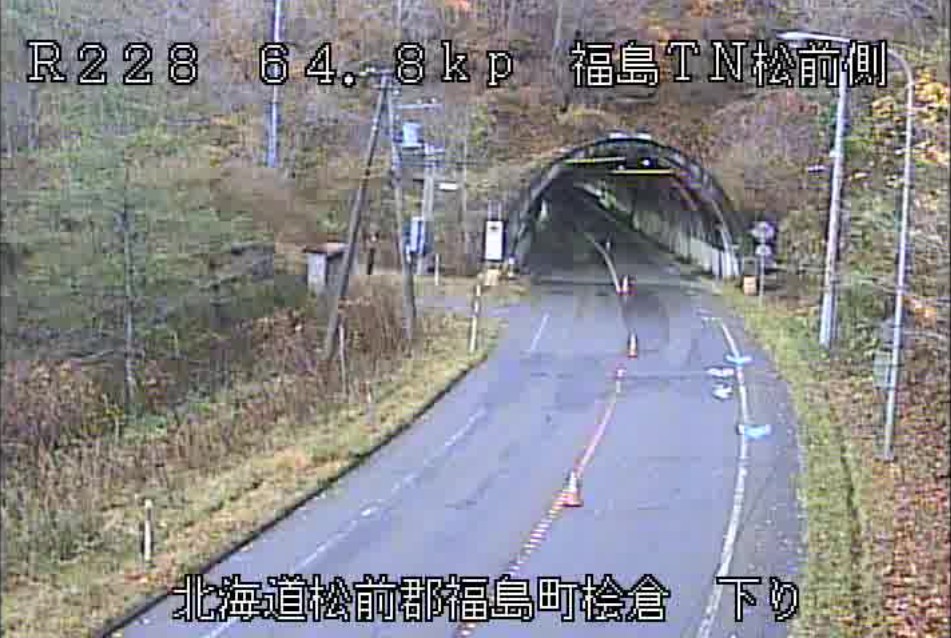 国道228号64.8kp（下り）福島TN松前側