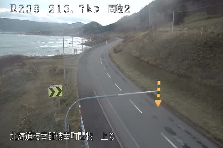 国道238号213.7kp（上り）問牧2