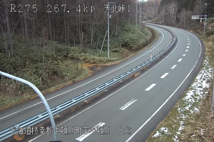 国道275号267.4kp（上り）天北峠1