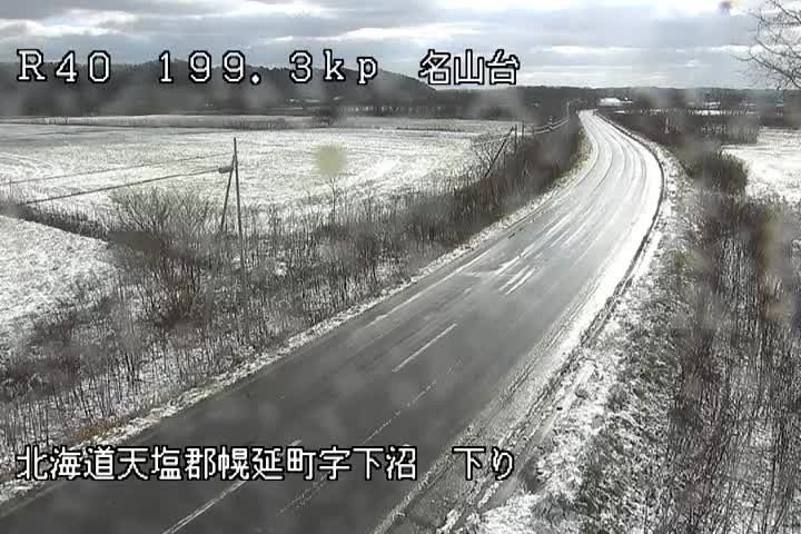 国道40号199.3kp（下り）名山台