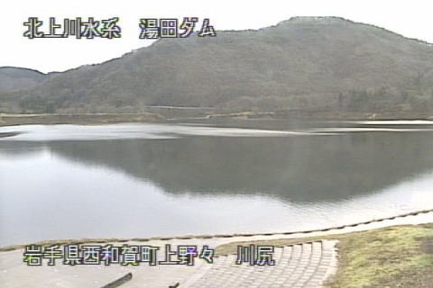 和賀川川尻