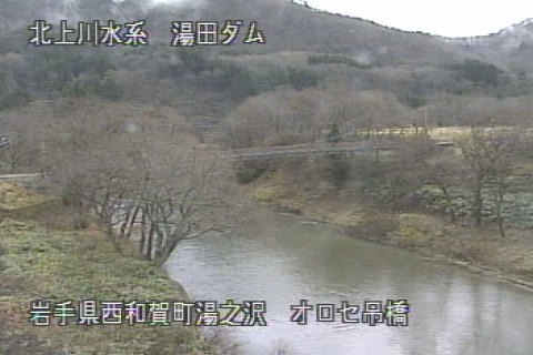 和賀川オロセ吊り橋