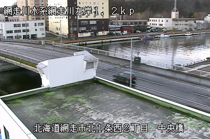 網走川左岸1.2KP中央橋