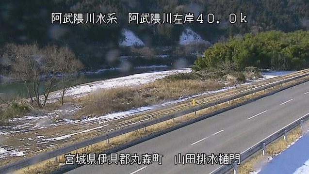 阿武隈川左岸40.0K