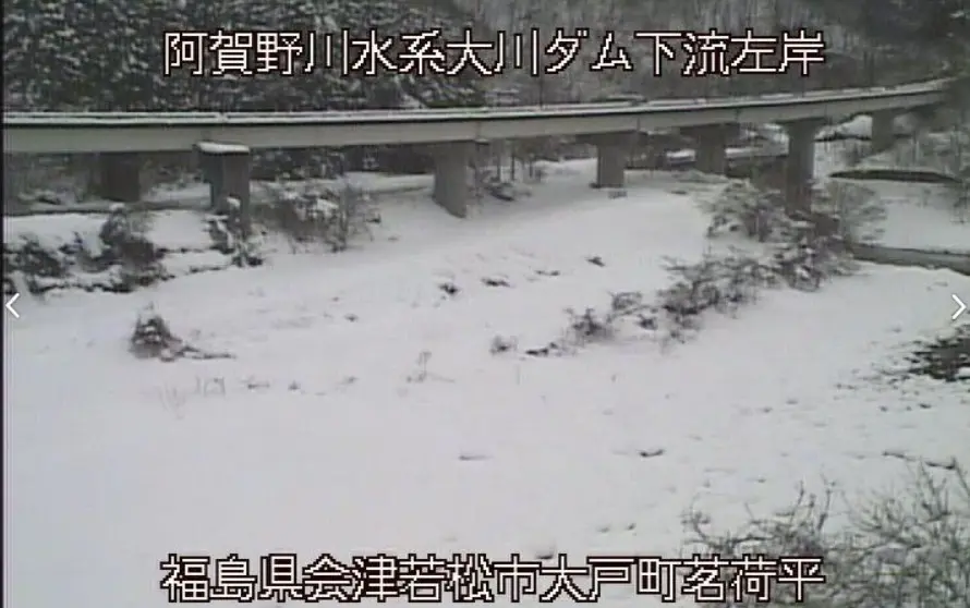 阿賀川茗荷平