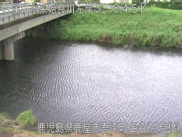 姶良川左岸3.845K月見橋