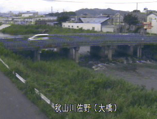 秋山川大橋