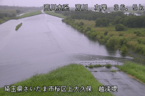 荒川第一調節池越流提