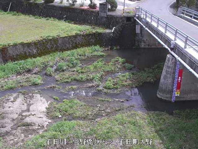 有田川菅野橋