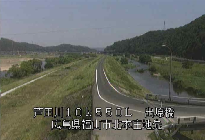 芦田川10.550K左岸