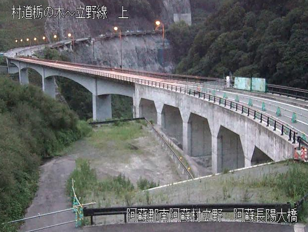 阿蘇長陽大橋