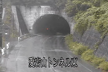 愛宕山トンネル東