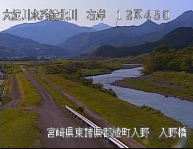 綾北川右岸12.450K