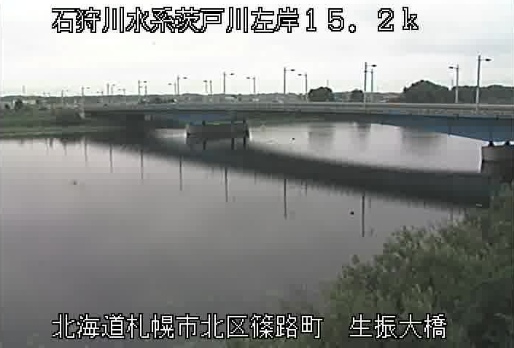 茨戸川左岸15.2K生振大橋