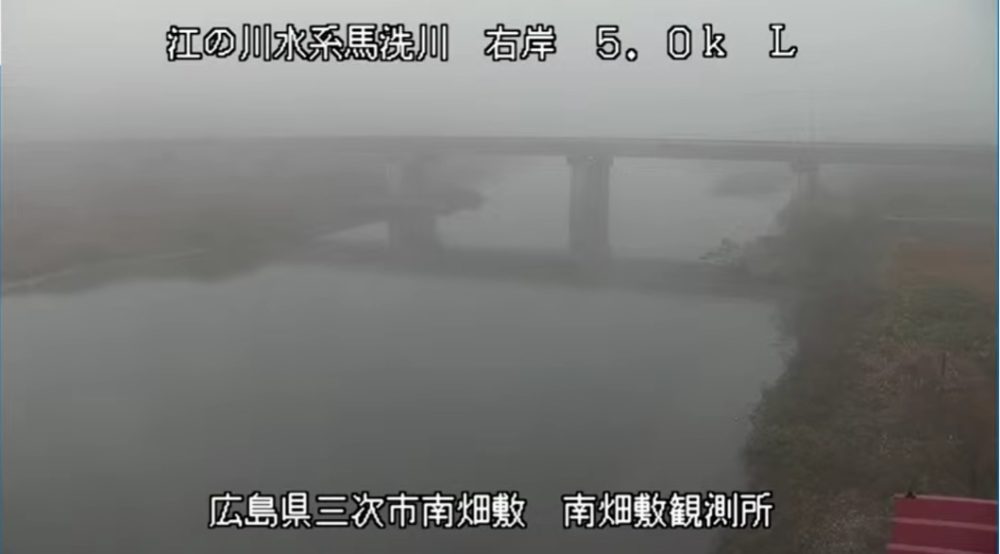 馬洗川右岸5.0K南畑敷ライブカメラ(広島県三次市南畑敷町) ライブカメラJAPAN FUJIYAMA 馬洗川右岸5.0K南畑敷ライブカメラ(広島県三次市南畑敷町) ライブカメラJAPAN FUJIYAMA
