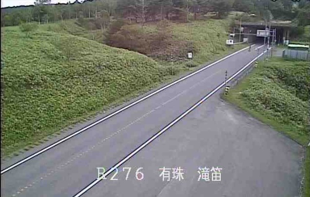 美笛峠