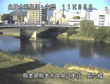 白川長六橋