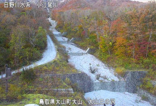 大山砂防三の沢