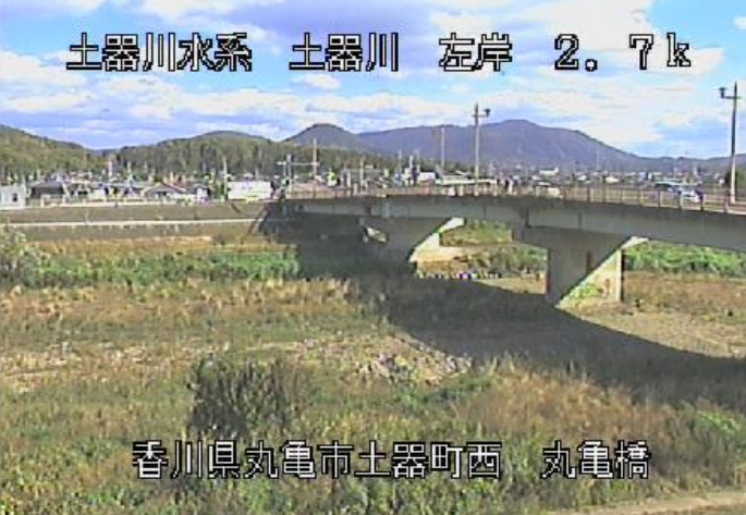 土器川左岸2.7K丸亀橋