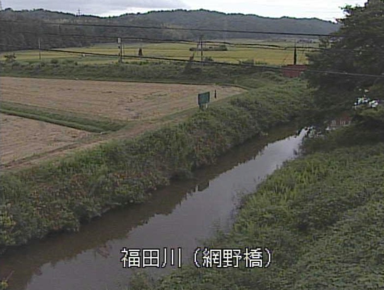 福田川網野橋