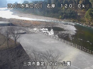 江の川右岸120.0K