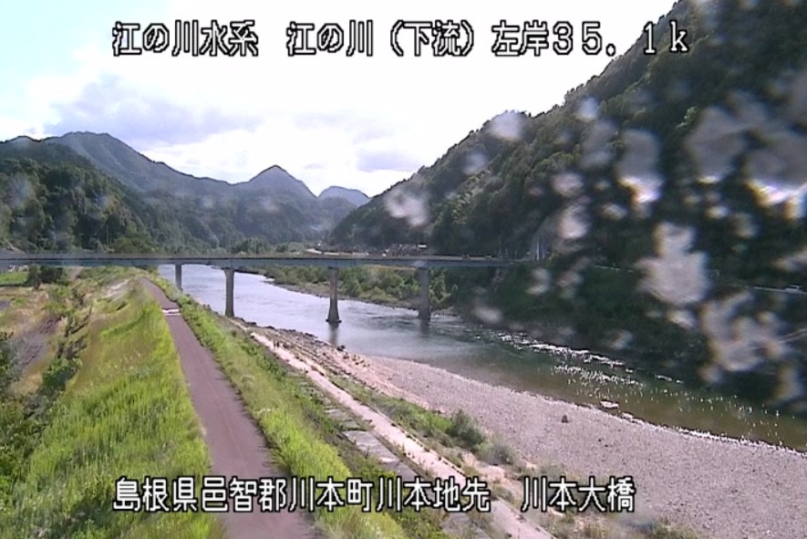 江の川左岸35.1K