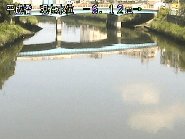 平成橋