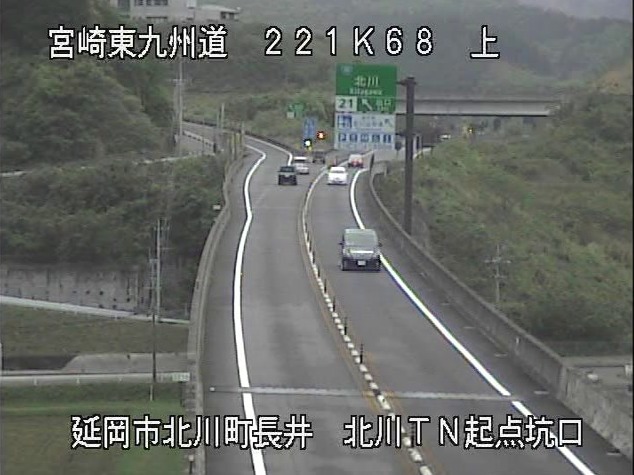 東九州自動車道221.68K