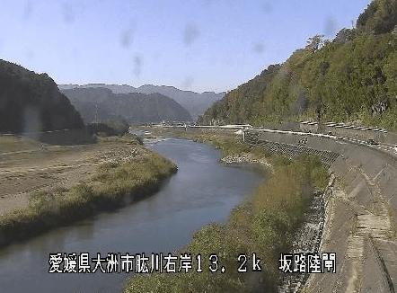 肱川右岸13.2K坂路陸閘