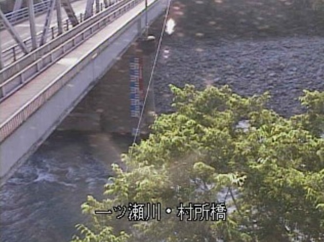 一ツ瀬川村所橋