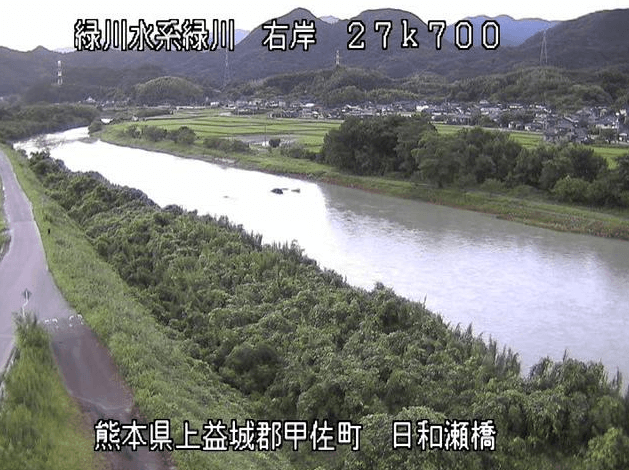 緑川日和瀬橋