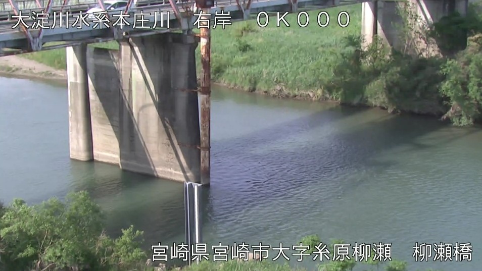 本庄川右岸0.0K柳瀬橋