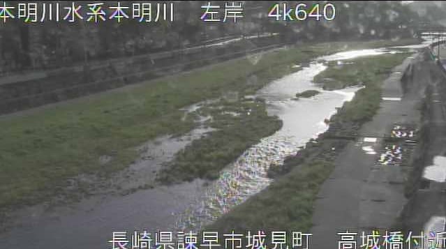 本明川左岸4.64K高城橋