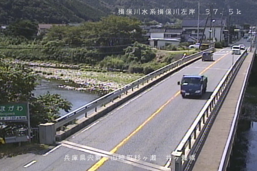 揖保川左岸37.5K井ヶ瀬橋