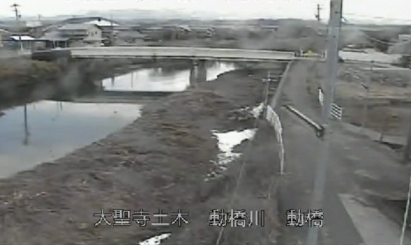 動橋川動橋大橋