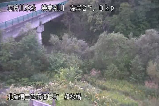 幾春別川左岸27.0KP清松橋